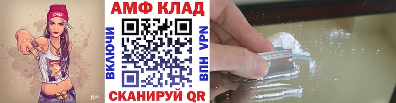 как найти Аргун ссылка на мегу как войти Первитин пудра