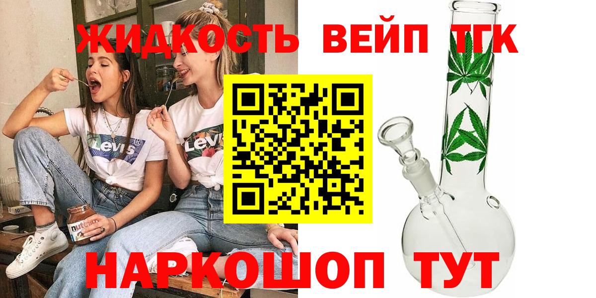 Аргун  закладки  Вход с VPN  ТГК вейп с тгк 
