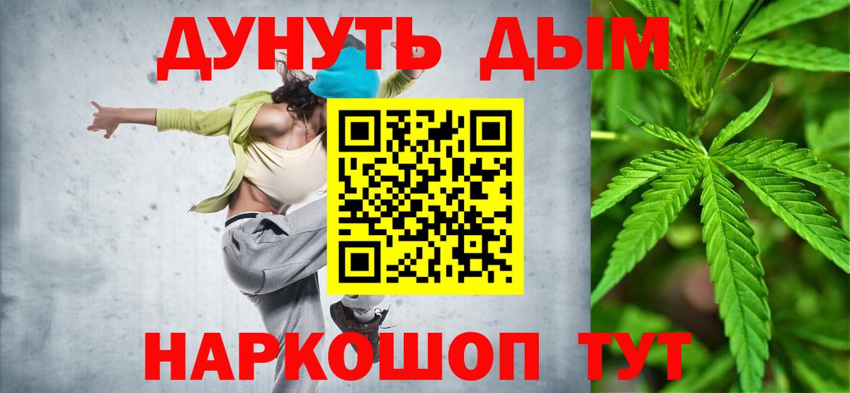 Марихуана конопля Аргун