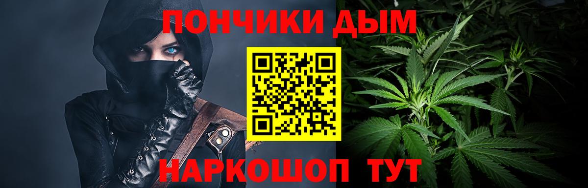 Конопля тримм  Шишки марихуана конопля  Аргун  Бошки марихуана Ganja  Марихуана Amnesia  Вход с VPN 